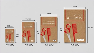تراکت کرافت 80 گرم